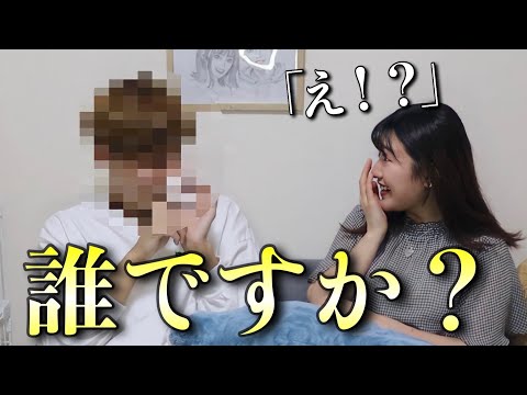 不器用彼女に髪を切ってもらったらまさかの...www【イメチェン】