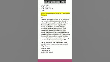মাল্টিমিডিয়া ক্লাসরুম স্থাপনের জন্য আবেদন || মাল্টিমিডিয়া ক্লাসরুমের জন্য আবেদন #অধ্যয়ন