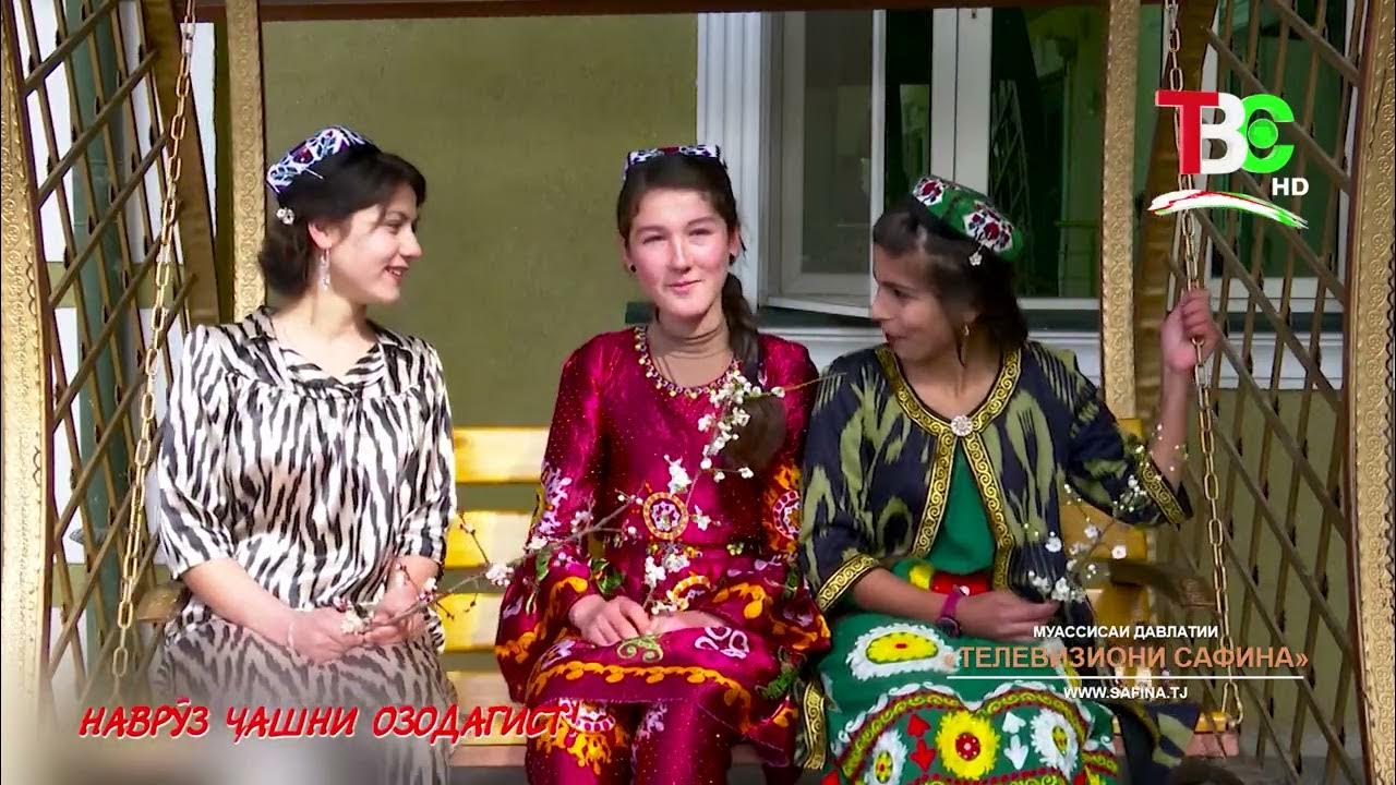 Наврӯз ҷашни озодагист! | Лавҳа - YouTube