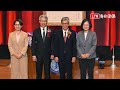中研院院長交接 蔡英文肯定廖俊智貢獻、期許陳建仁領新局