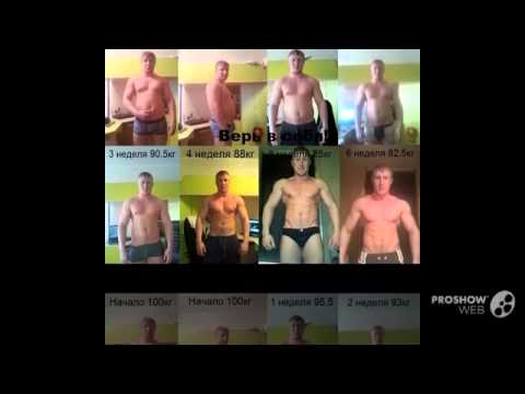 диета 90 дней рецепты