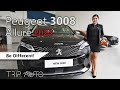 Peugeot 3008 Allure 2023 | "Different" - But is it Better? | feat. Ms. Jam Dela Cruz