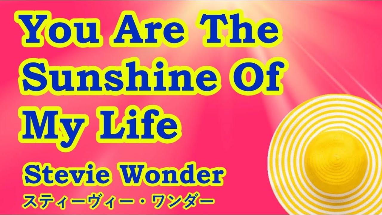 You Are The Sunshine Of My Life / Stevie Wonder 【カバー】Cover by 海外在住主婦