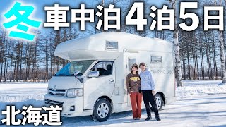 Winter Snow Car Camping with Japan's popular camper