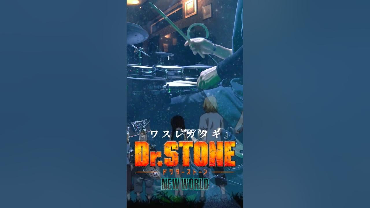 ヽ(・∀・)ﾉ — Dr. STONE: New World OP 「Wasuregataki」 by Huwie