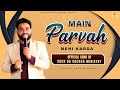 OFFICIAL SONG || Main Parvah Nehi Karda| Live Worship​ |#PastorSatnamBhatti #sdv #sermon