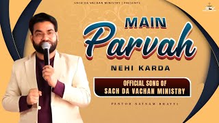 OFFICIAL SONG || Main Parvah Nehi Karda| Live Worship​ |#PastorSatnamBhatti #sdv #sermon