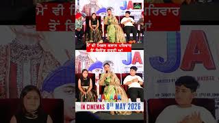 Jawaak : Neeru Bajwa : ਮੈਂ ਵੀ ਮਿਡਲ ਕਲਾਸ ਪਰਿਵਾਰ ਤੋਂ ਵਿਲੋਂਗ ਕਰਦੀ ਆਂ