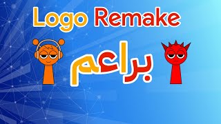 Baraem Logo Remake Kinemaster