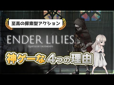 紳士】どスケベなメトロイドヴァニアの続編が格段にパワーアップして