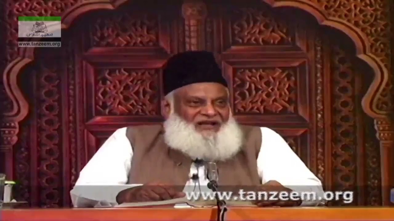 Shaheed Ko Kbhe Bhe Murda Na Kho | Dr Israr Ahmed