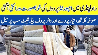 Curtain Shop In Rawalpindi Imported Curtains Sofa Cloth Shop Curtain Design