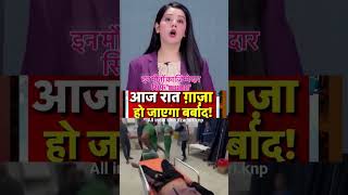 #72shiatv #news #internationalnews #onthisday #irannews #latestnews #shia #duet