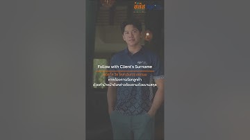 English PSU Spa Production Ep 1