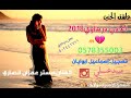 اغاني برماوي مستر عمران انصاري 2020 زالوي دوستي غوجوس تاري فوراي غيلاغوي 