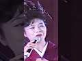 龍馬太鼓 石井夕起子 #shorts #演歌#歌手