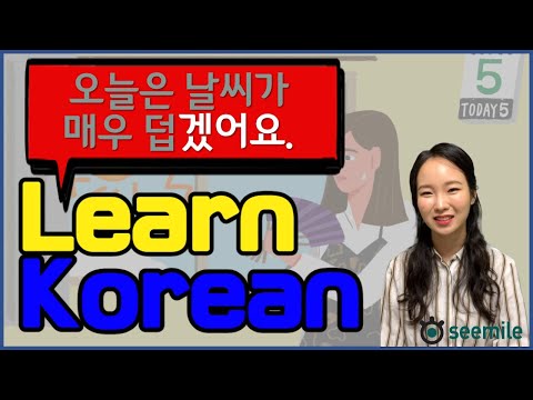 [Emma&amp;#39;s seemile Korean language <strong>class</strong> 26] A/<strong>V</strong>-겠어요, A/<strong>V</strong>-(으)ㄹ 거예요, A/<strong>V</strong>-(으)ㄹ까요?, N마다, N보다