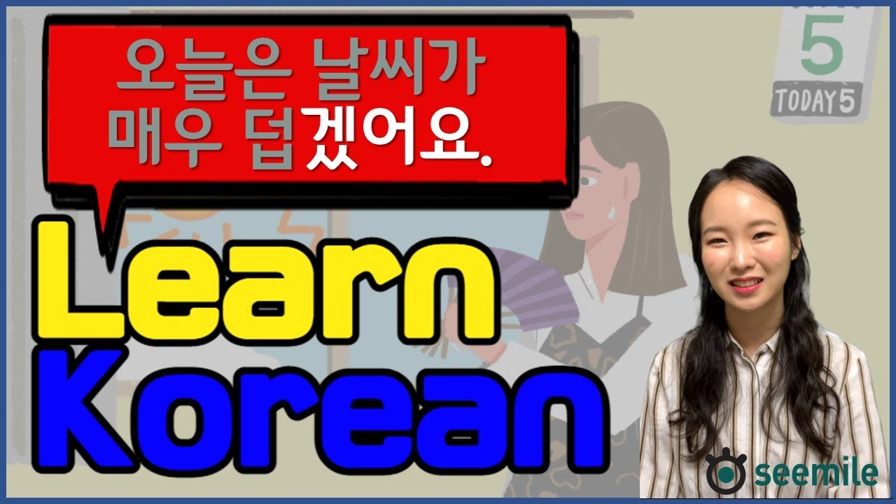[Emma's seemile Korean language class 26] A/V-겠어요, A/V-(으)ㄹ 거예요, A/V-(으)ㄹ까요?, N마다, N보다