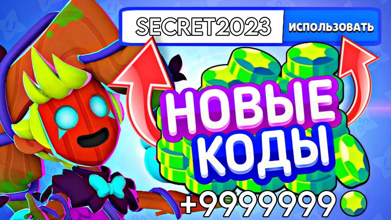 фруктовый сервис. коды в бокс фрукт. коды в бокс фрукт. коды блокс фруит. коды блокс фруит.