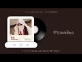 ENG HAN ROM 조현아 Jo Hyun Ah 부담 Burden 견우와 선녀 OST Part 7 ENG HAN ROM 조현아 Jo Hyun Ah 부담 Burden 견우와 선녀 OST Part 7