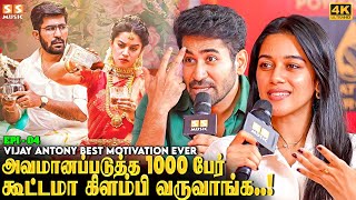 எதுக்கு தேவையில்லாத வேலை முதல்ல ஒழுங்கா Music போடுன்னு அவமானமா..! - Romeo Vijay Antony | Mirnalini