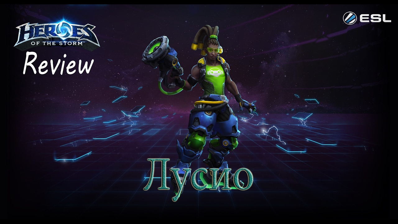 Storm обзор. Anthem art ranger. Heroes of the storm обзор. Валла хотс. Storm обзор.