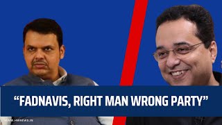 'Fadnavis, Right man wrong party': Raju Parulekar | Dialogue | BJP Maharashtra | NCP | Sharad Pawar