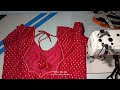 कटोरी ब्लाउज कैसे बनाएं how to make blouse design #fashiongenius