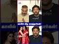 எனக்கு முன்னாடி தப்பிச்சு போயிட்டாரு! -  Actor Ravi Mohan Angry Press Meet
