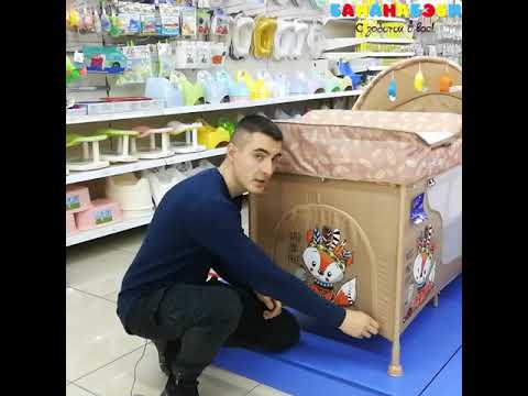 Манеж кровать LORELLI MOONLIGHT 2 ROCKER