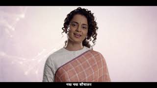 Swachh Survekshan 2020 Theme Song screenshot 3