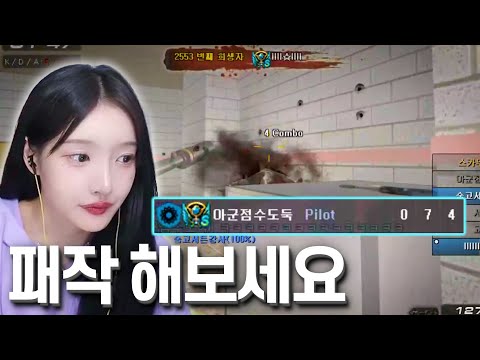 던진다고? 해보세요ㅋㅋ 어떻게 되나