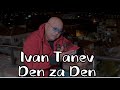 Ivan Tanev - Den za den (2024) 🎶 | Official Music & Lyrics