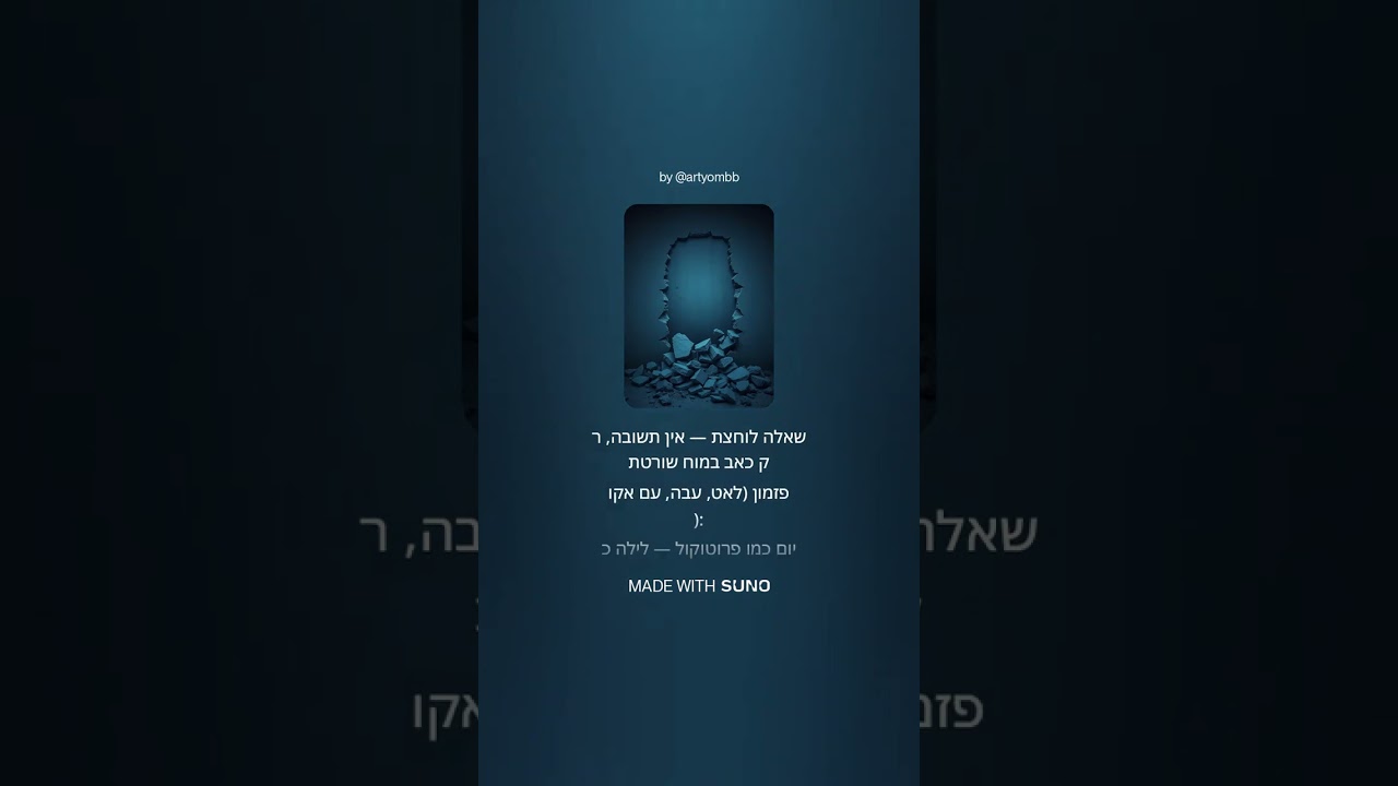 Deep Dark Underground Miami Trap – “Day Like Protocol” | Electro Punk x Dark Voice