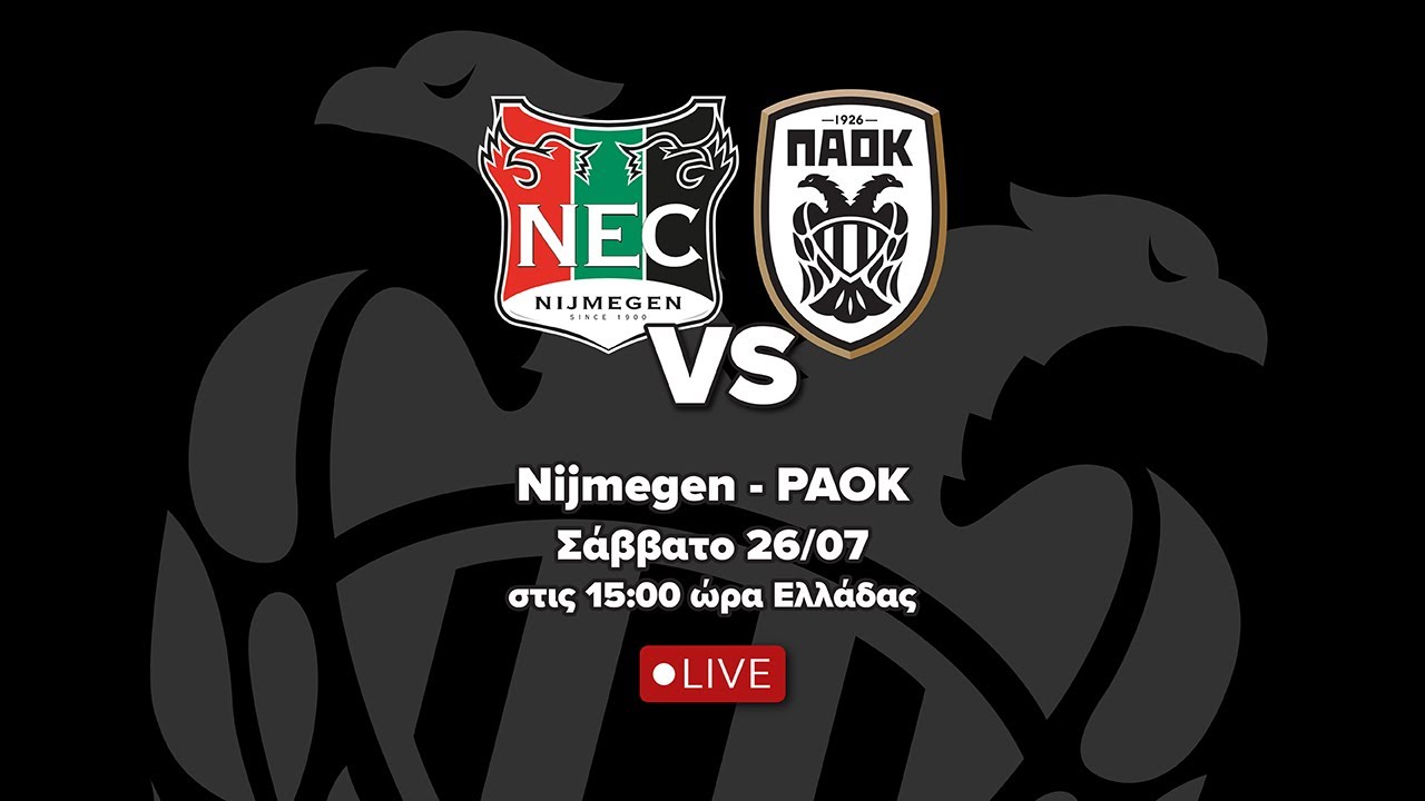 Nijmegen - ΠΑΟΚ | Live stream - Φιλικός Αγώνας | 26/07/2025 | OPEN TV