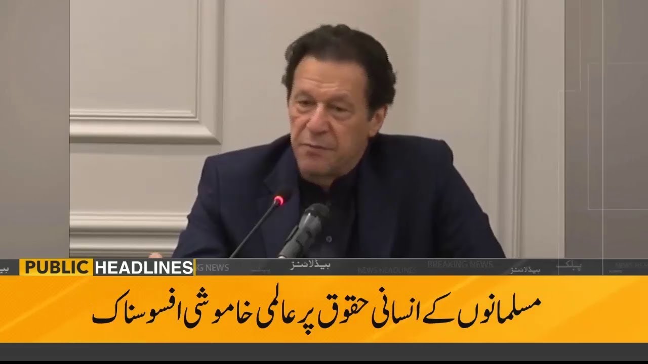 ary news live headlines today Public News Headlines | 05:00 PM | 25 September 2019