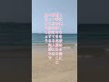 美輪明宏の花言葉5 #shorts #名言 #格言 #inspiration