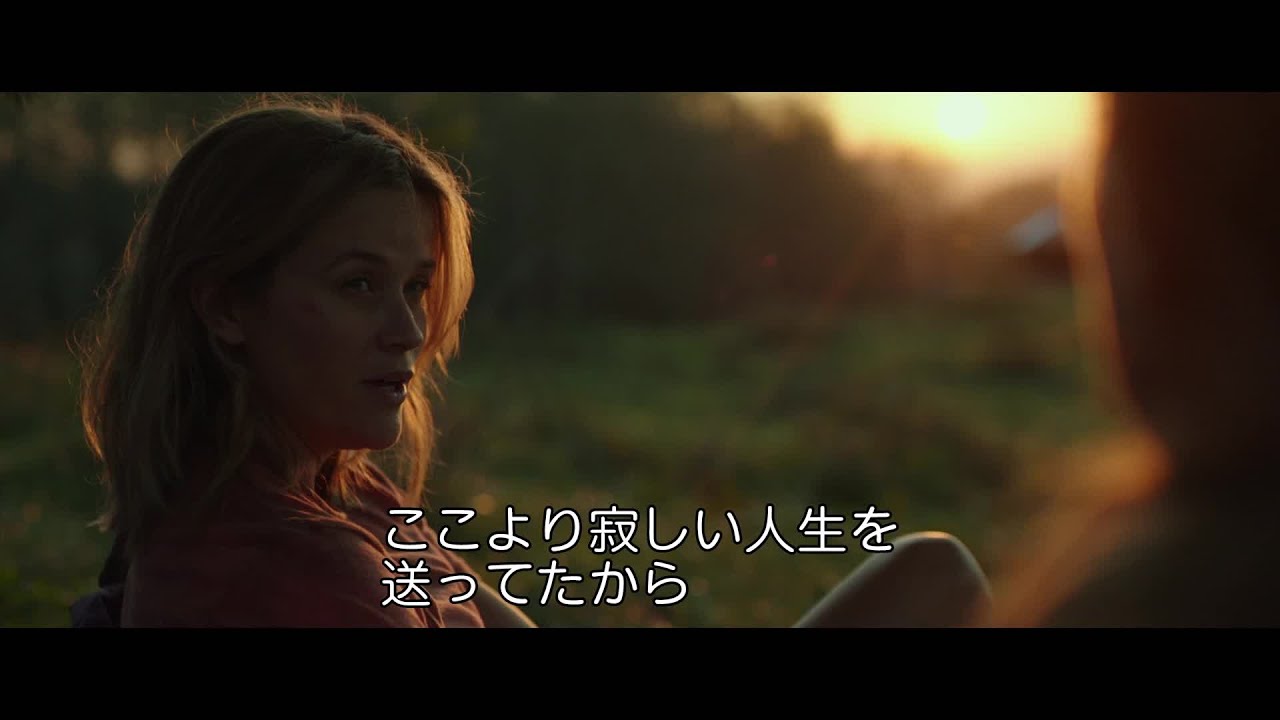 きっとあなたも冒険したくなる 女一人旅映画5選 きっとあなたも冒険したくなる 女一人旅映画5選