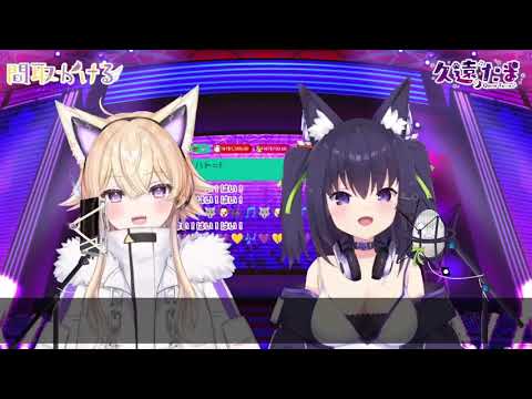 【たまかけごーるでん】踊（Ado）【Vtuber中日對照】