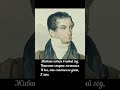 Дмитрий Веневитинов. "К друзьям на Новый год!" #стихи #поэзия #классическаяпоэзия#дмитрийвеневитинов