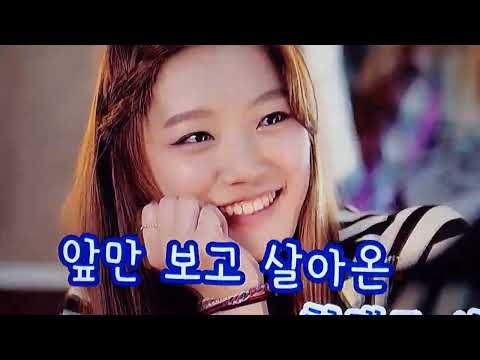 청춘아.원곡현숙.