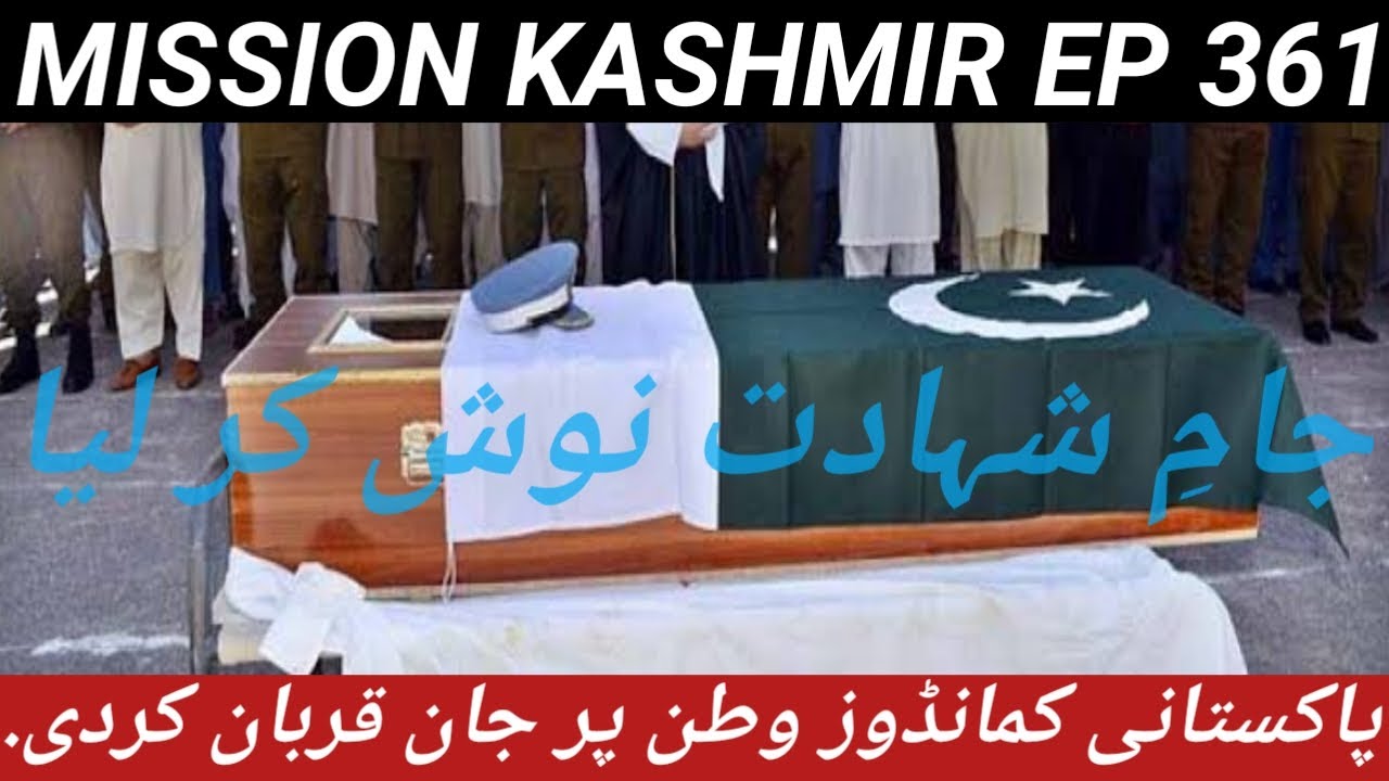 Mission Kashmir Season 2 Episode 361 | Pakistani Commando Watan E Aziz ...