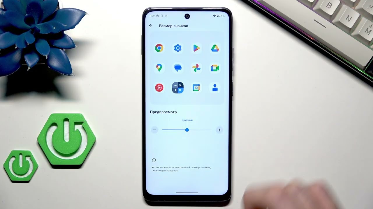 MOTOROLA Moto G56 5G – Как изменить размер значков - YouTube