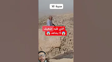 هاد خونا ناضي الخوف مكعرفوش 
