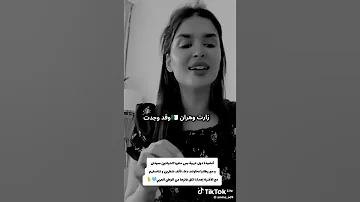صوتها يجنن دعاء تفني اغنية تجمع فيها جميع دول لوطن العربي 