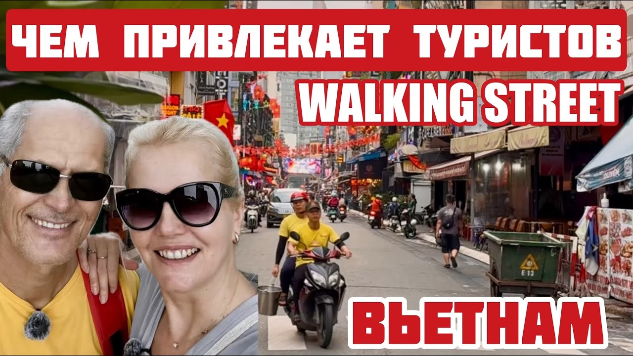 Вьетнам АД или РАЙ? Почему туристы едут в Хошимин? Местный базар не для СЛАБОНЕРВНЫХ  #хошимин