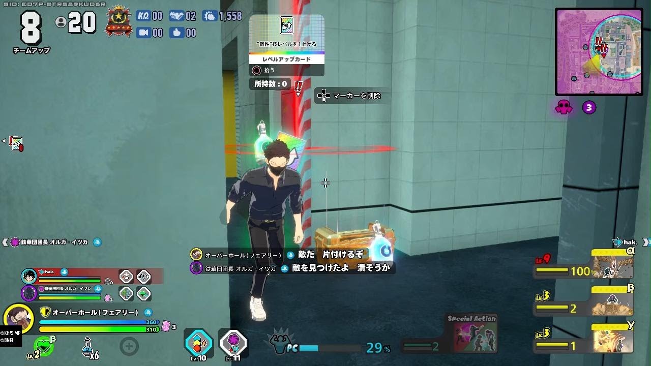 僕のヒーローアカデミア ULTRA RUMBLE