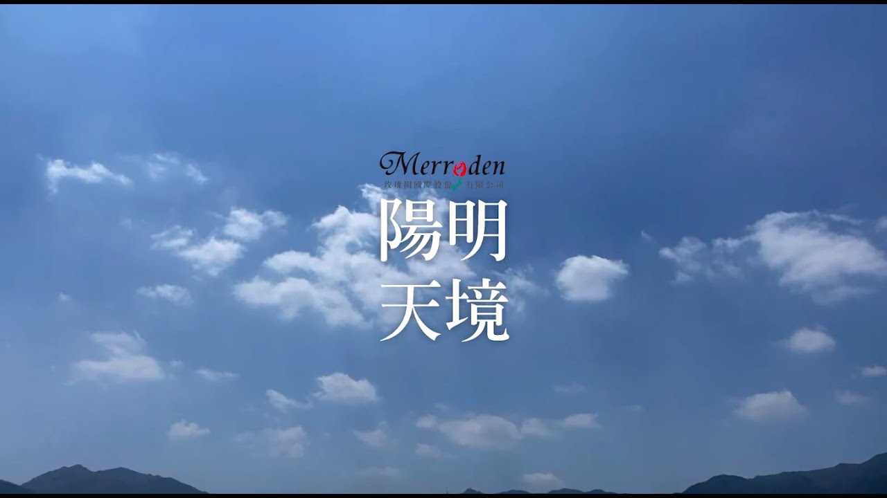 陽明天境//一座有故事的墓園