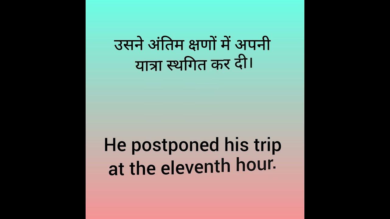 At The Eleventh Hour Meaning English improve Spoken English learn at-the-eleventh-hour-meaning-english-improve-spoken-english-learn