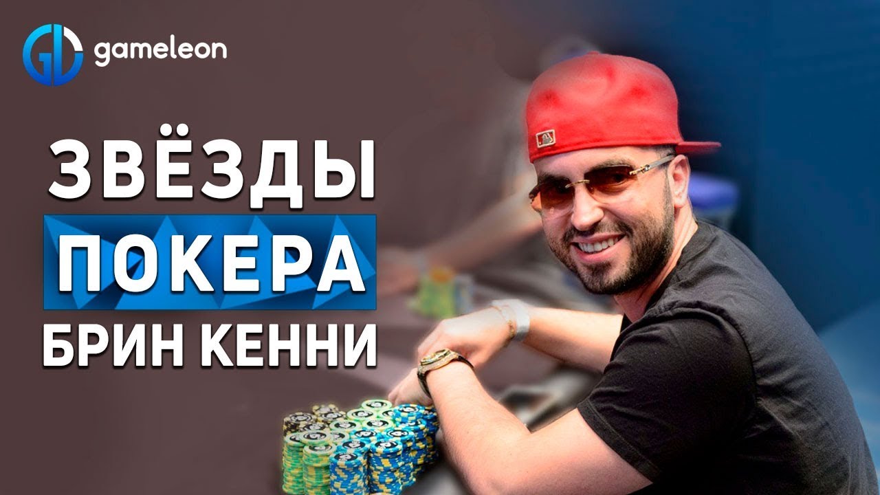 Сланцы кенни вест